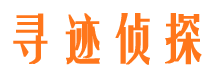 丹江口外遇出轨调查取证